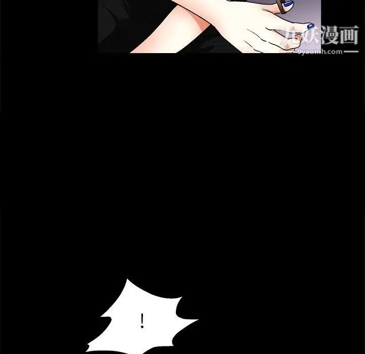 完美人偶第22话