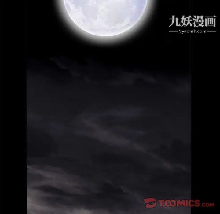 完美人偶第22话