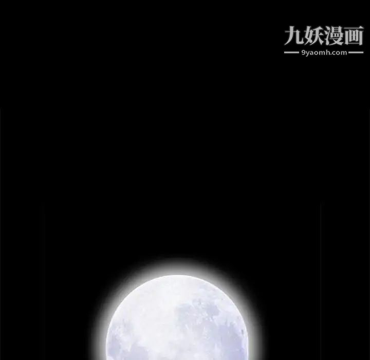 完美人偶第22话