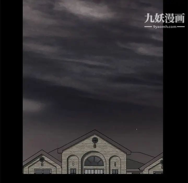 完美人偶第22话