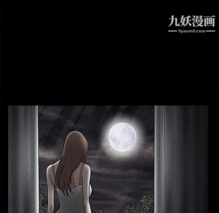 完美人偶第22话