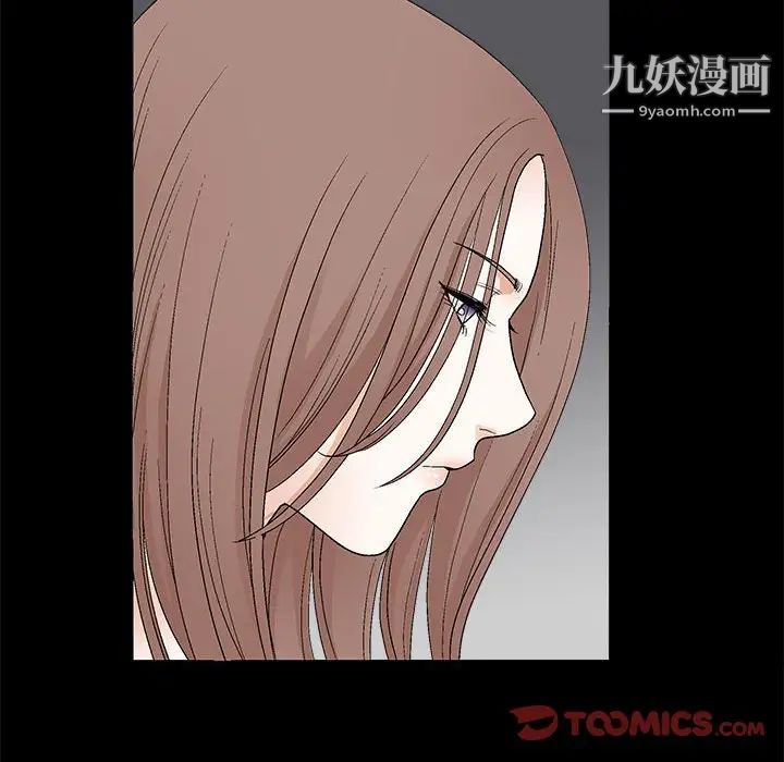 完美人偶第22话