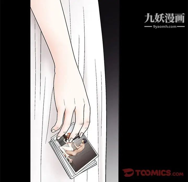 完美人偶第22话