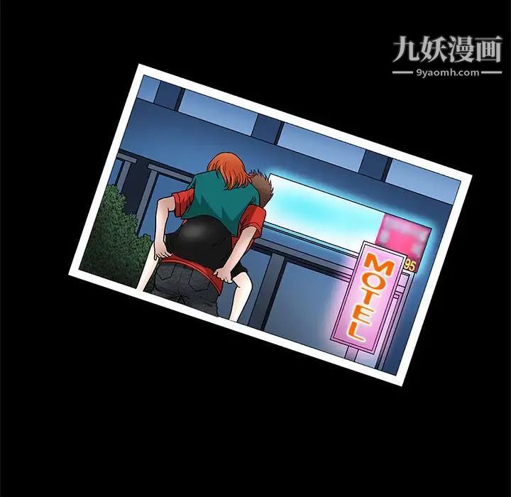 完美人偶第22话