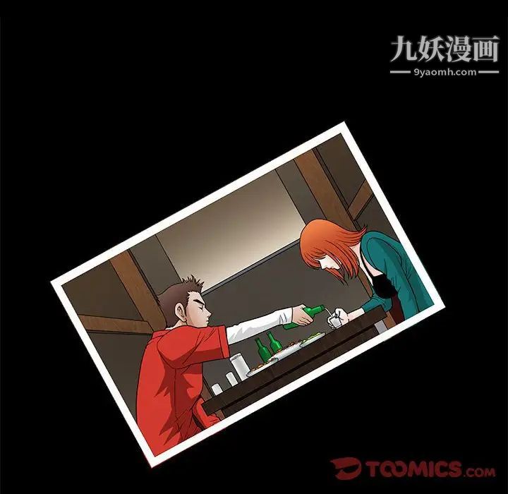 完美人偶第22话