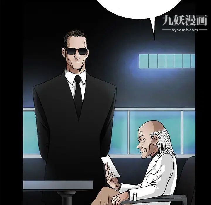 完美人偶第22话