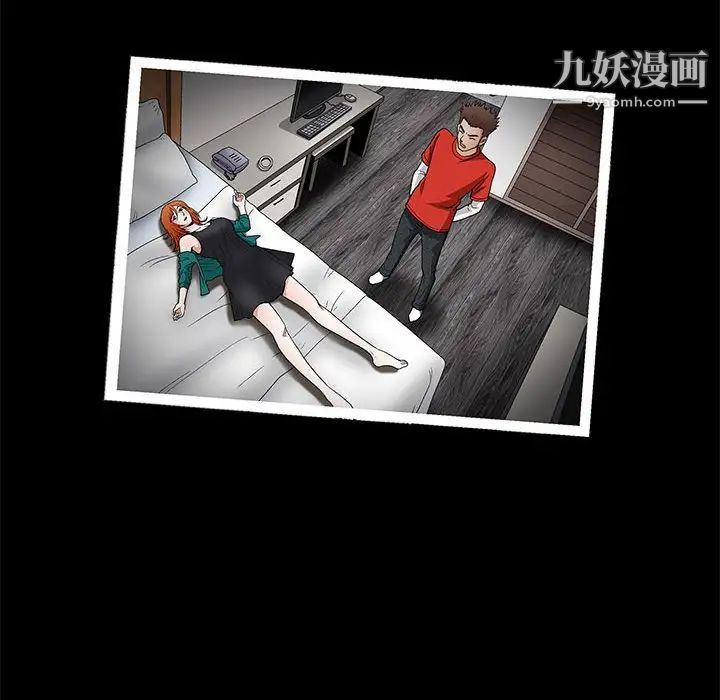 完美人偶第22话