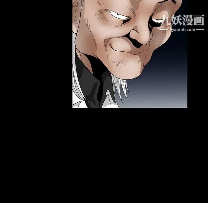 完美人偶第22话