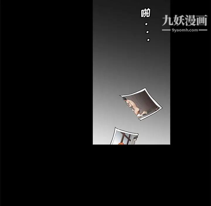 完美人偶第22话