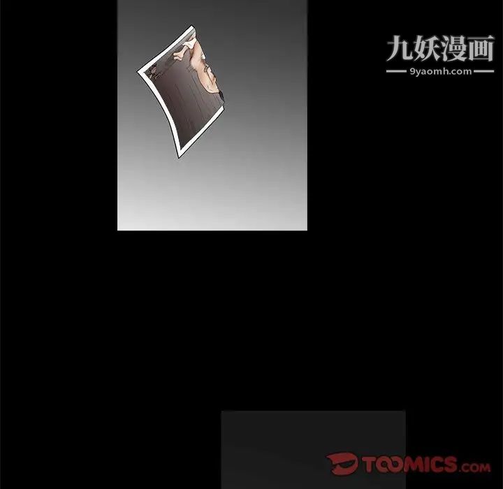 完美人偶第22话