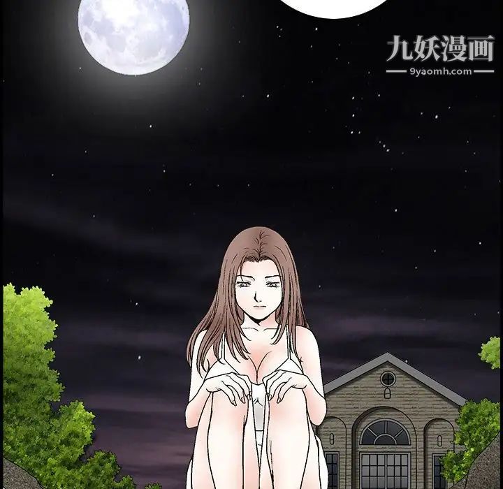 完美人偶第22话