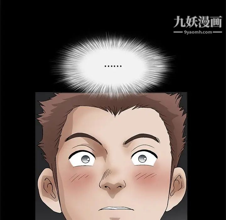 完美人偶第22话