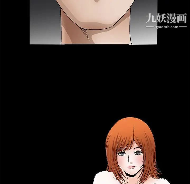 完美人偶第22话