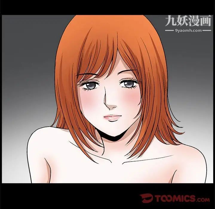 完美人偶第22话