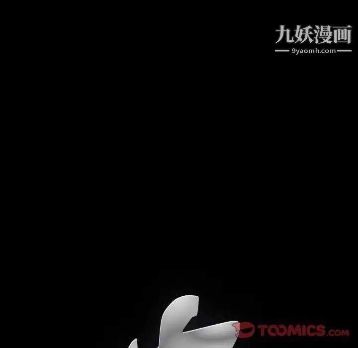 完美人偶第22话