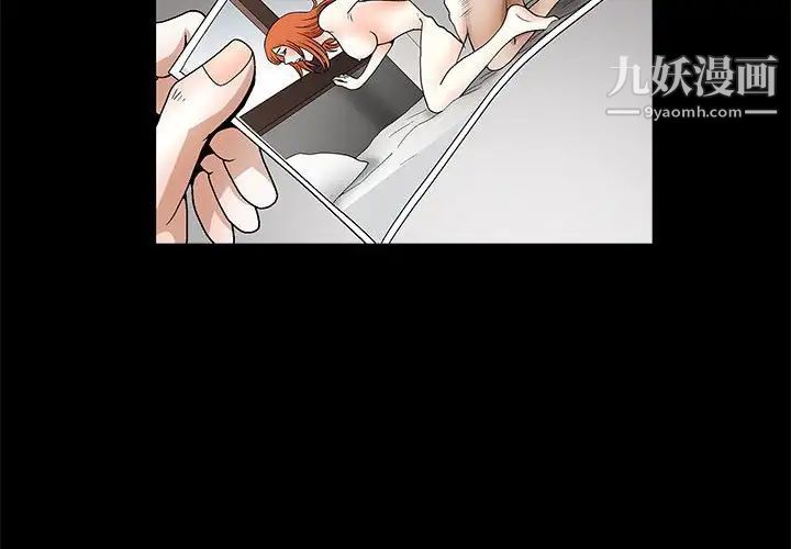 完美人偶第23话