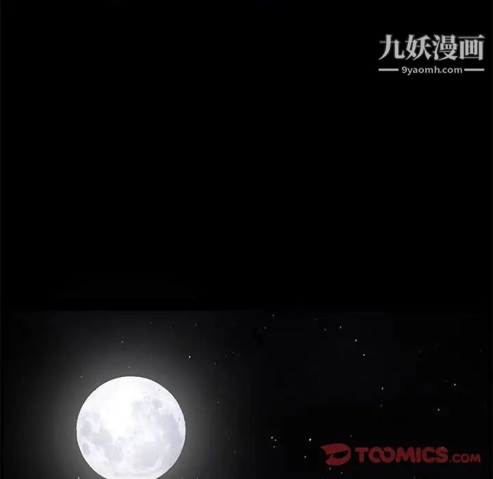 完美人偶第23话