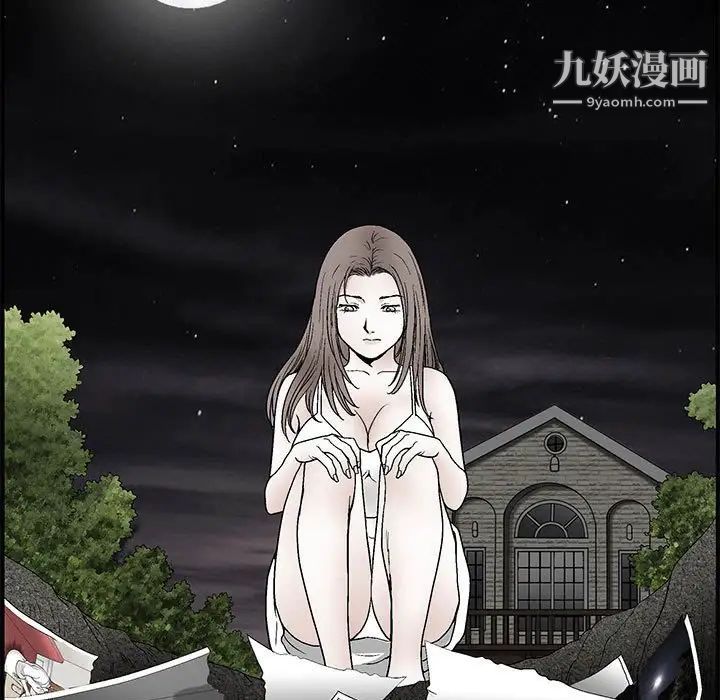 完美人偶第23话