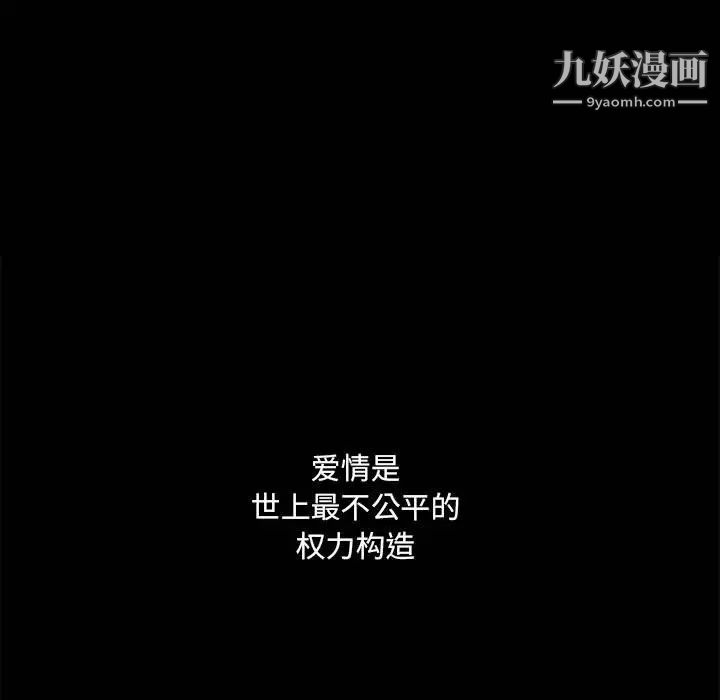 完美人偶第23话