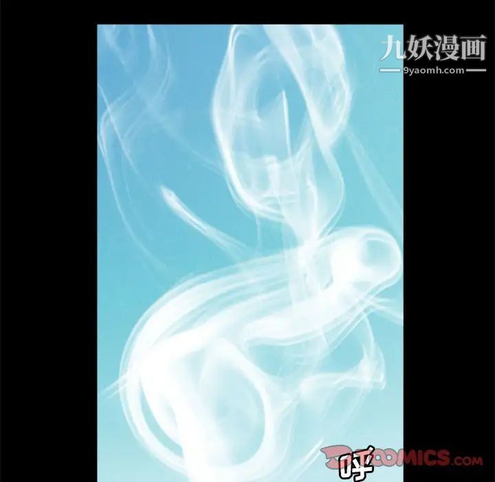 完美人偶第23话