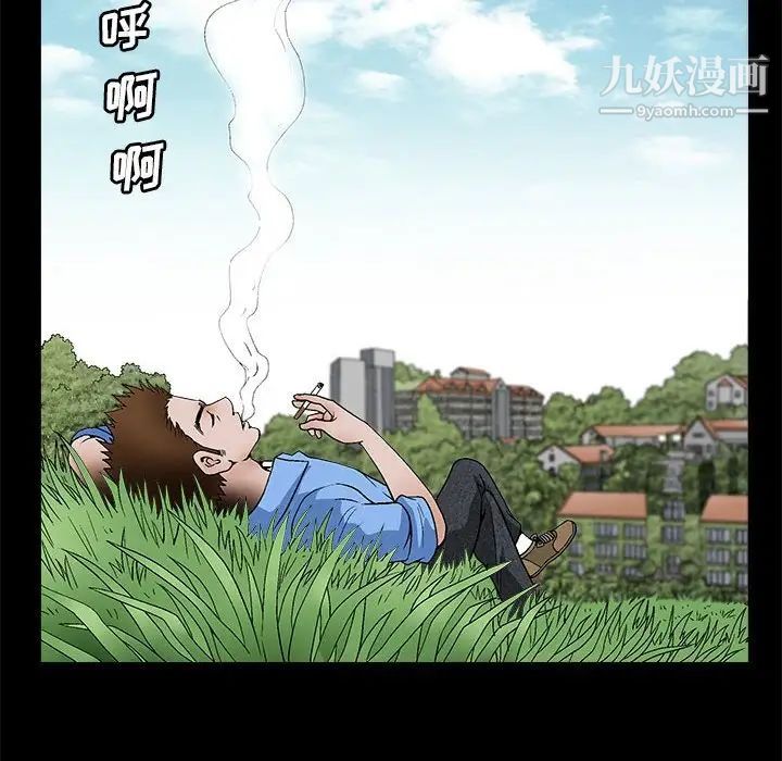 完美人偶第23话