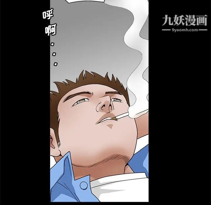 完美人偶第23话