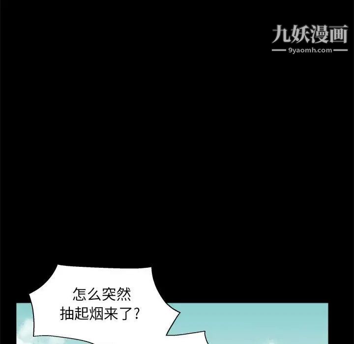 完美人偶第23话