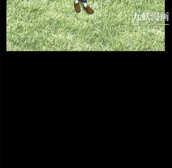 完美人偶第23话