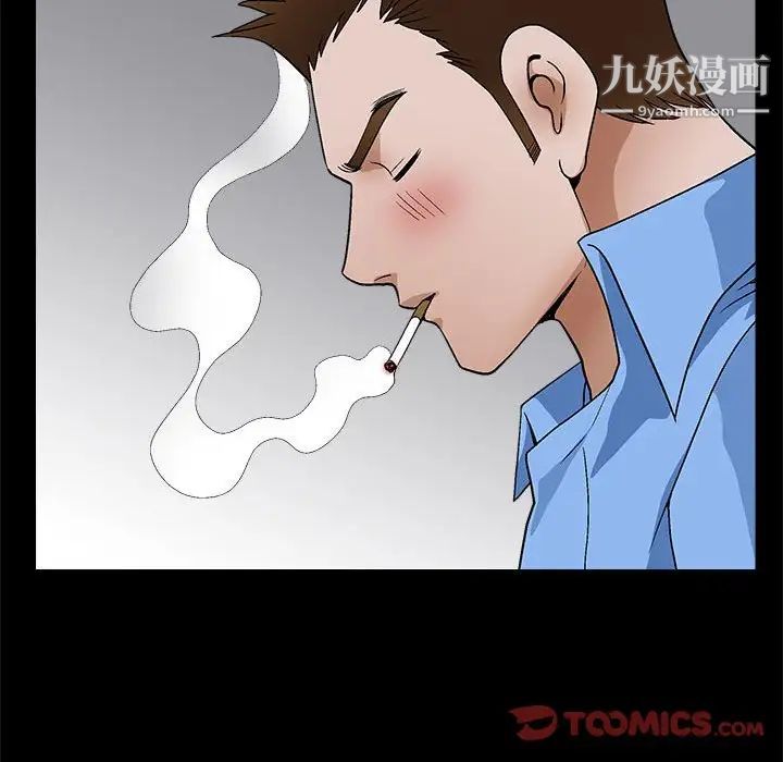 完美人偶第23话