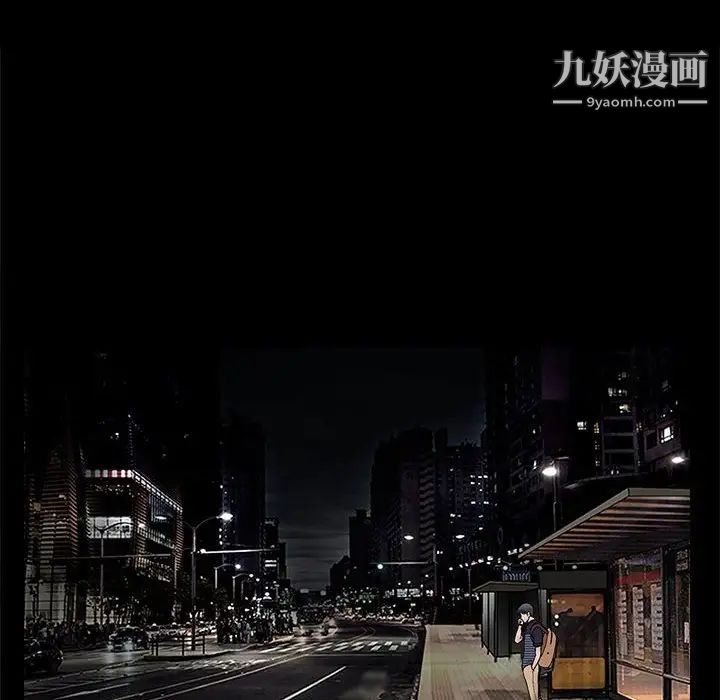 完美人偶第23话