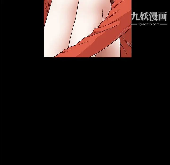 完美人偶第23话