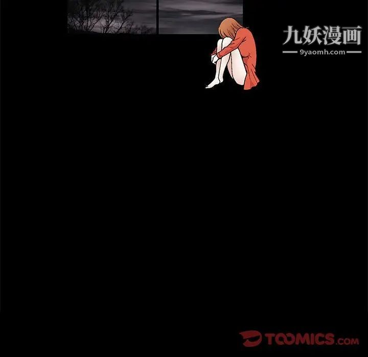 完美人偶第23话