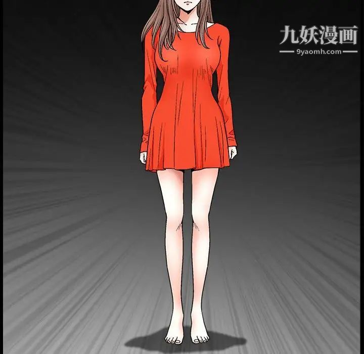 完美人偶第23话