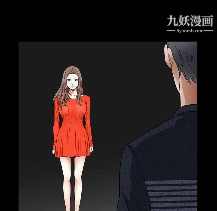 完美人偶第23话