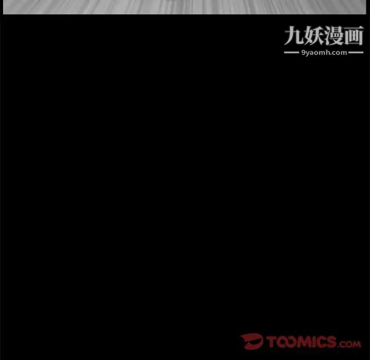 完美人偶第23话