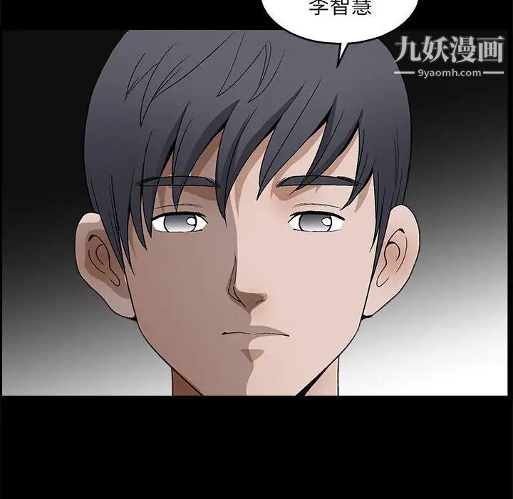 完美人偶第23话