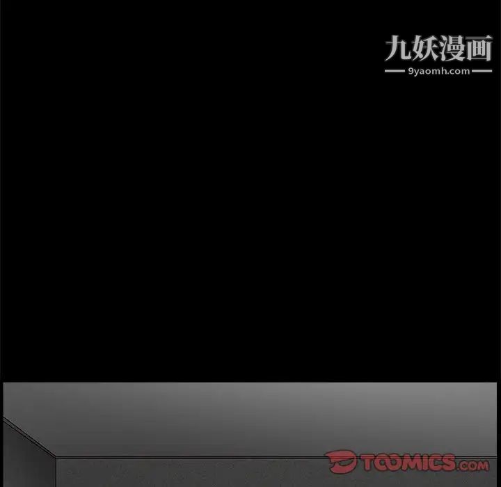 完美人偶第23话