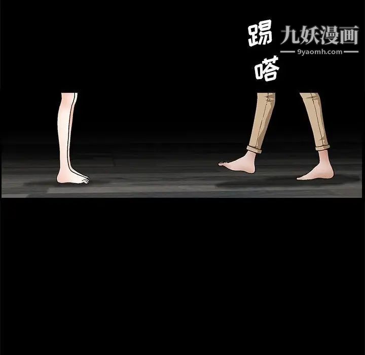 完美人偶第23话