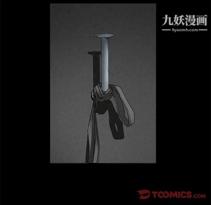 完美人偶第23话