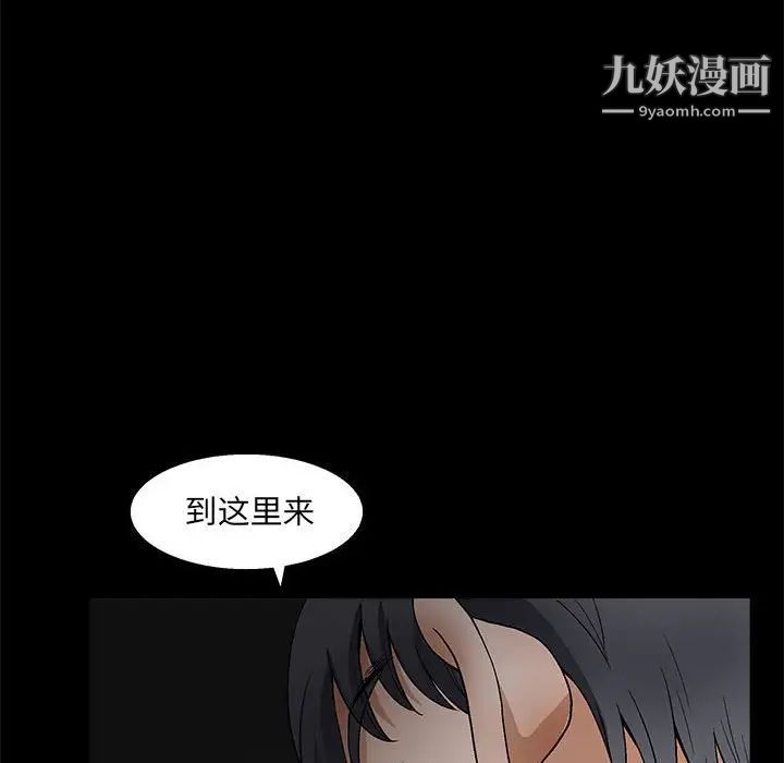 完美人偶第23话