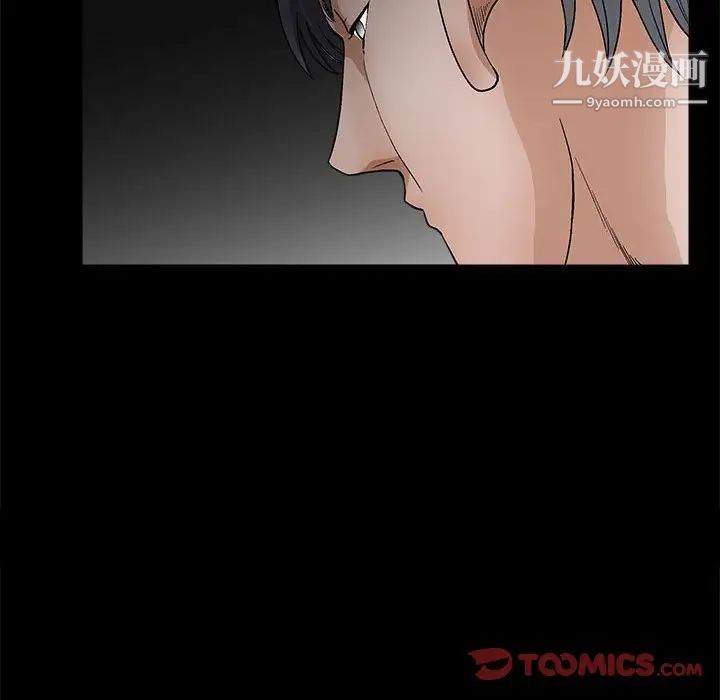 完美人偶第23话