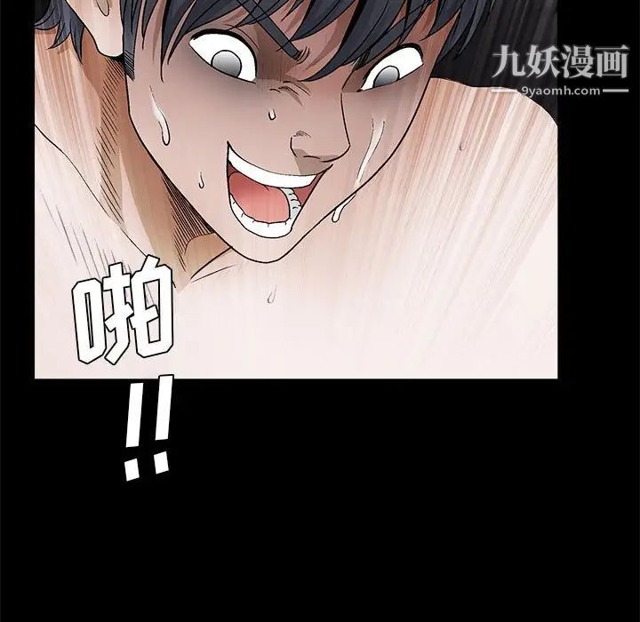 完美人偶第23话