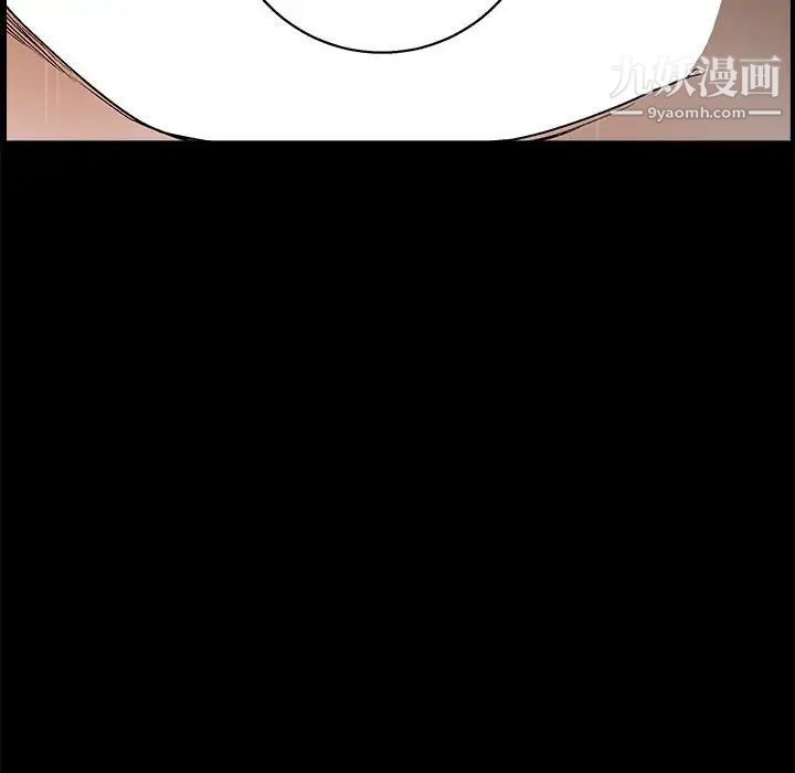 完美人偶第23话