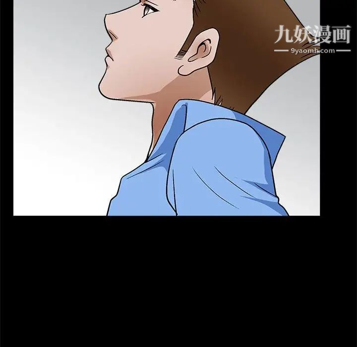 完美人偶第23话