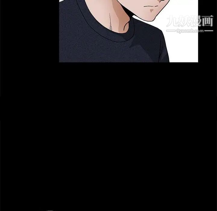 完美人偶第23话