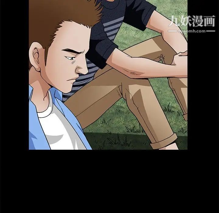 完美人偶第23话