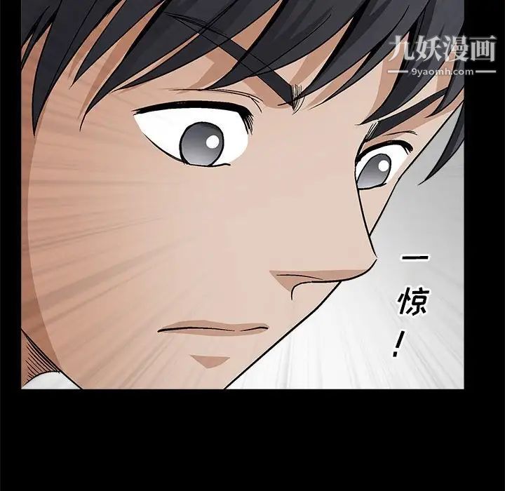 完美人偶第23话