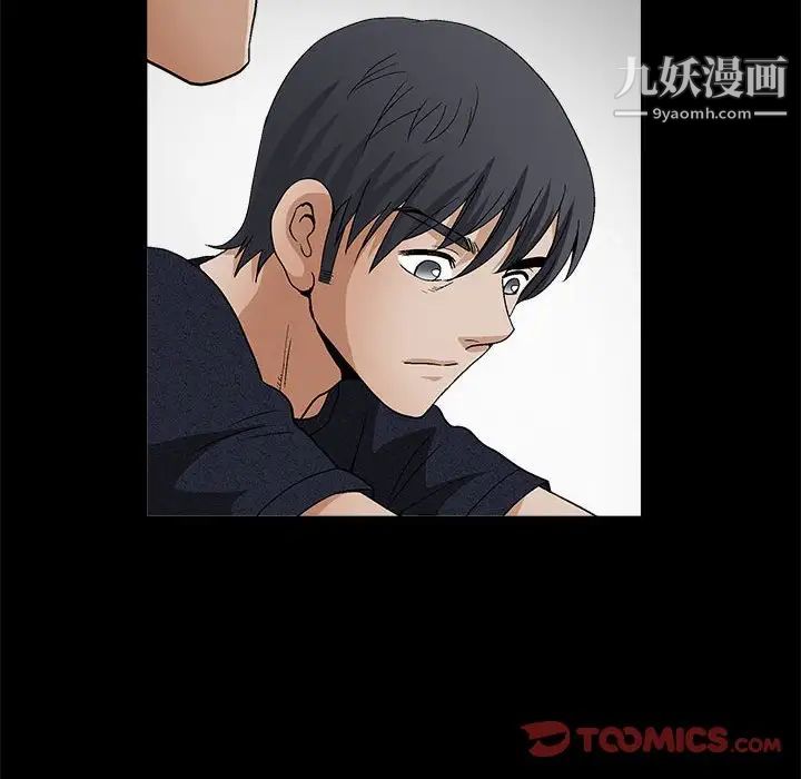 完美人偶第23话