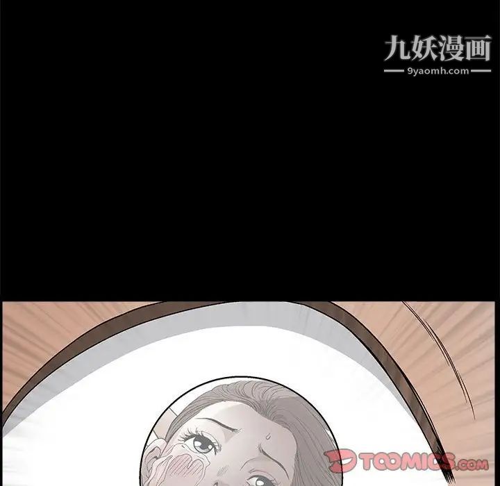 完美人偶第23话