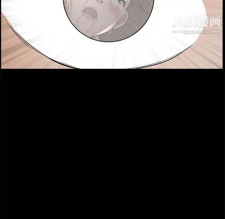 完美人偶第23话